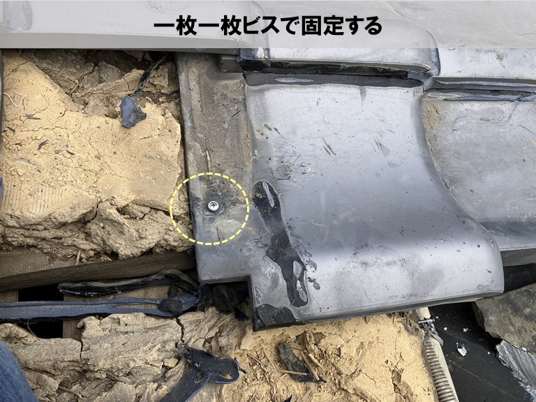 高石市　一枚一枚ビスで固定する